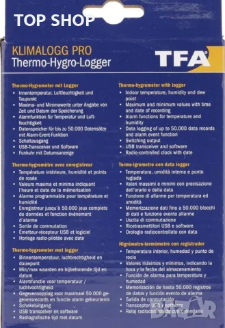 TFA Професионален термохигрометър KlimaLogg Pro с регистратор на данни, снимка 4 - Друга електроника - 48934662