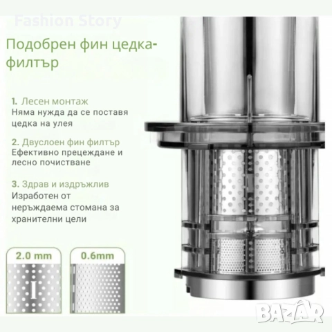 Сокоизстисквачка AMZCHEF ZM1902 с фин двуслоен филтър – повече сок, по-малко шум и нула капки, снимка 4 - Сокоизстисквачки и цитрус преси - 51946627