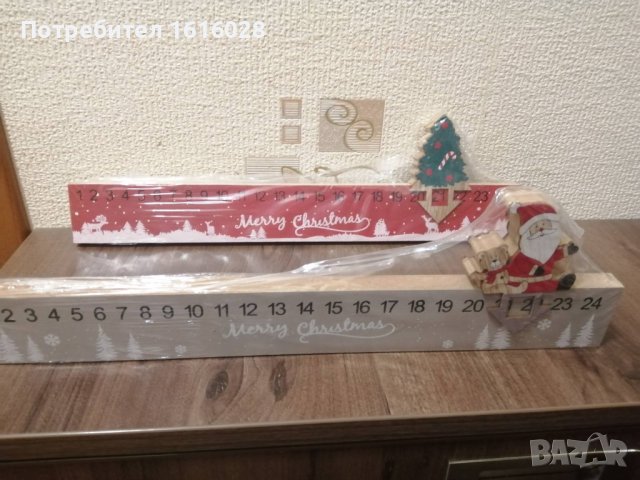 Дървени календари за отброяване на дните до Коледа., снимка 1 - Декорация за дома - 42478029