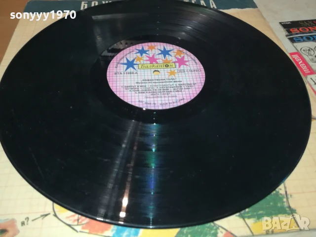 БОЖЕСТВЕНИ ТЕЛА-ПЛОЧА 1206251053, снимка 6 - Грамофонни плочи - 50639244