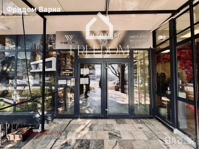 Продава ОФИС град Варна, Център, снимка 5 - Офиси - 56202047