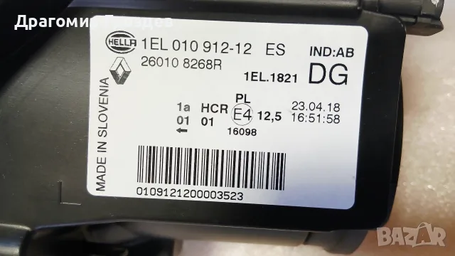 ЧИСТО НОВ! Оригинален "Hella"десен фар за Renault ZOE / Рено ЗОЕ (2012-2019), снимка 13 - Части - 55739259