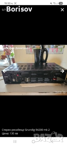 Ресийвър Grundig R4200, снимка 5 - Ресийвъри, усилватели, смесителни пултове - 52039019