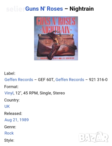 Guns N' Roses ‎– Nightrain Maxi Single 12 Издание 🇬🇧 UK 1989г Състояние на винила:NEAR MINT,перфек, снимка 3 - Грамофонни плочи - 52840985