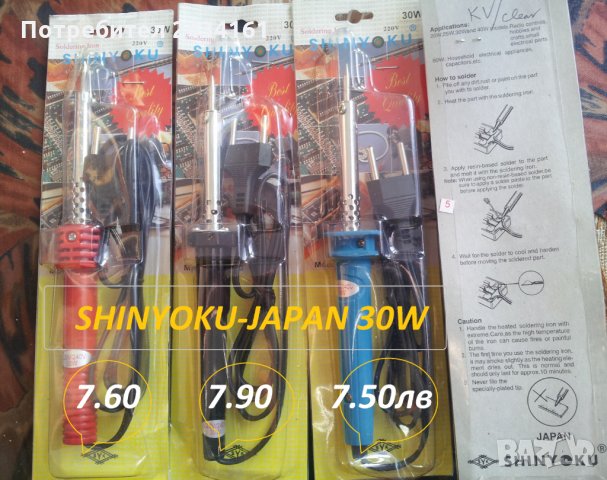 ПОЯЛНИЦИ 40-80ВАТА, ИНДУКЦИОННИ 100 ВАТА, снимка 6 - Друга електроника - 26651495