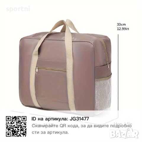Олекотена ръчна чанта с голям капацитет, снимка 4 - Чанти - 44175210