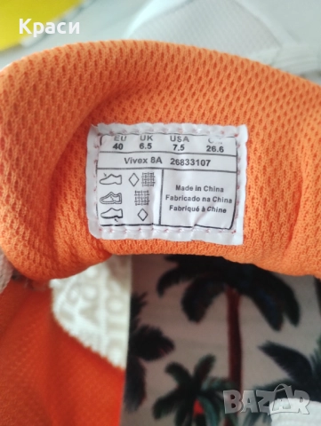 Маратонки Scotch & Soda, снимка 6 - Маратонки - 51624684