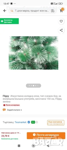 нова коледна елха 150 см , снимка 11 - Декорация за дома - 56523320