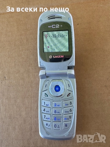 Ретро GSM Sagem MYC2-3, снимка 9 - Други - 51763082