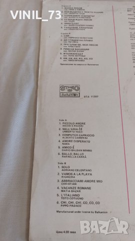 Италиански хит парад' 83 ВТА 11307, снимка 3 - Грамофонни плочи - 39524321