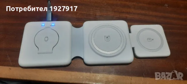 безжично зарядно