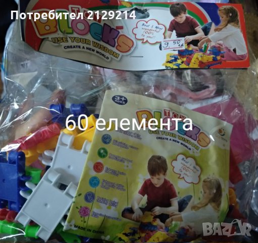 Детски играчки, снимка 12 - Други - 30059011