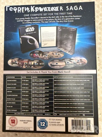Star Wars - The Skywalksr saga (DVD) 9 disks, снимка 2 - DVD филми - 55965588