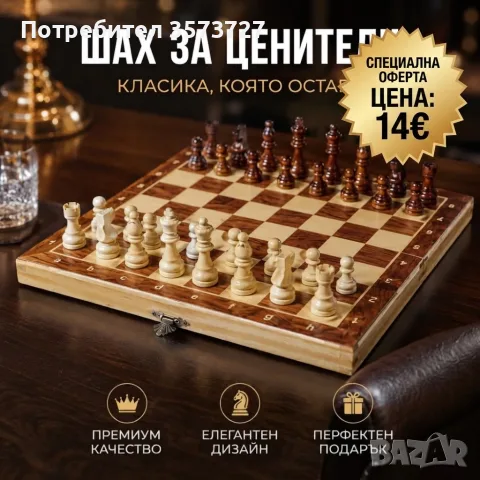 ЛИКВИДАЦИЯ НА СТОКА ОТ ФАЛИРАЛИ МАГАЗИНИ НА СКЛАД, снимка 8 - Други стоки за дома - 55963838