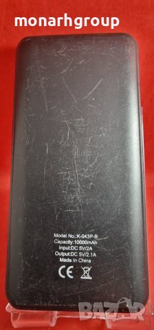 Преносима батерия i-JMB- 10 000mAh, снимка 5 - Външни батерии - 40090331