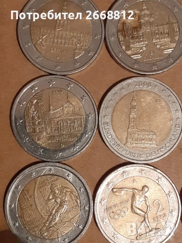 монети, снимка 6 - Нумизматика и бонистика - 54206255