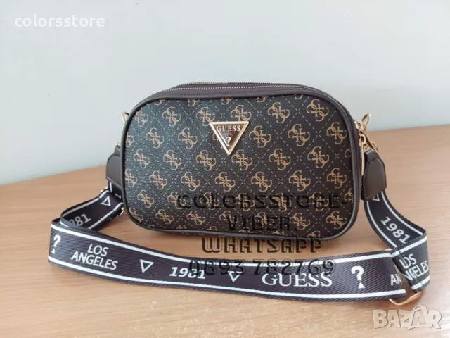 Кафява чанта Guess-SG50U, снимка 3 - Чанти - 47405399