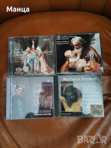 Предкласика и Ренесансова музика