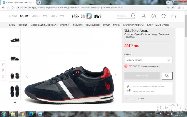 U.S.POLO ASSN KENT размер EUR 41 / UK 7,5 естествена кожа 103-11-S, снимка 2 - Ежедневни обувки - 35517834