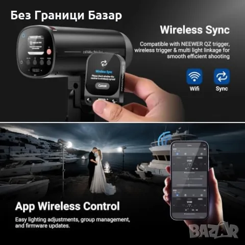 Нова NEEWER Q200 200Ws TTL HSS 1/8000s 2.4G Студийна Външна Светкавица фото снимки студио, снимка 6 - Светкавици, студийно осветление - 56210675