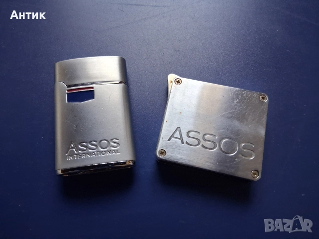 Две Стари Метални Запалки ASSOS