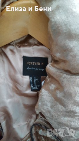 Яке пухенка плюш Forever 21 златиста/нюд натюр, снимка 7 - Якета - 35467116