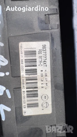 Климатичен блок / панел / табло зa Citroen C3 - 96377774XT / 96377775XT, снимка 2 - Части - 50701643