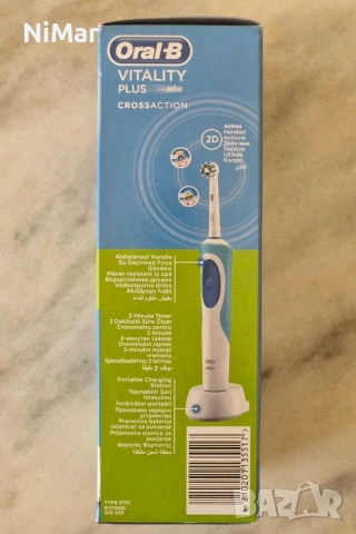 Електрическата четка за зъби Oral-B Vitality Plus CrossAction, снимка 4 - Друга електроника - 53152419
