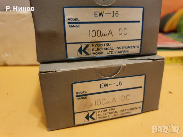 KYORITSU EW-16 лабораторен микроамперметър  DC: 0 ... 100 uA  75 mm 17 mm, снимка 7 - Други машини и части - 35214565