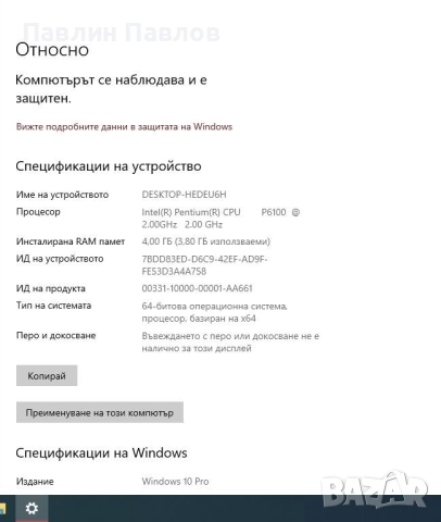 LENOVO G560, снимка 8 - Лаптопи за дома - 52302878