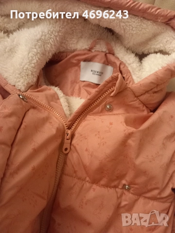 Детски зимно яке на марка Reserved 104 см, снимка 6 - Детски якета и елеци - 52941565