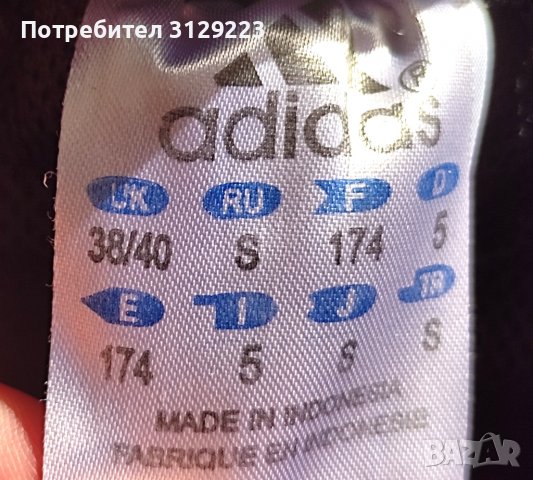 Adidas pants XS, снимка 6 - Спортни дрехи, екипи - 38874391