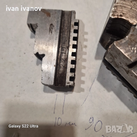 Челюсти Универсал, снимка 3 - Стругове - 52187896