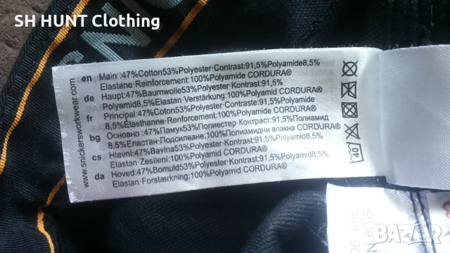Snickers Work Stretch Shorts размер S работни къси панталони с от части еластична материя W4-684, снимка 18 - Панталони - 52803456