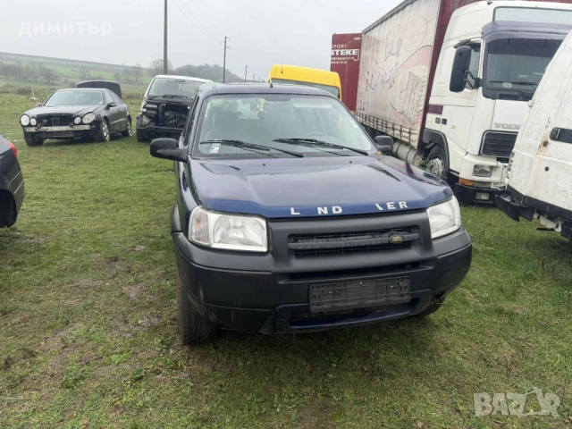 land rover freelander 2.0 td4 на части ланд ролвър фрилендър 4х4, снимка 7 - Автомобили и джипове - 52683724