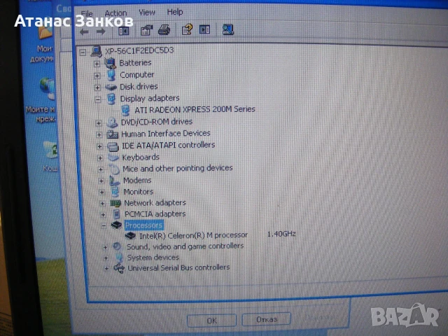 Работещ лаптоп Toshiba Satellite PRO L20, снимка 3 - Части за лаптопи - 50856614