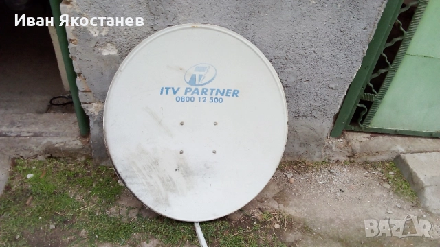 Сателитни чиний 90 см, офсет и парабол, снимка 2 - Приемници и антени - 52227187
