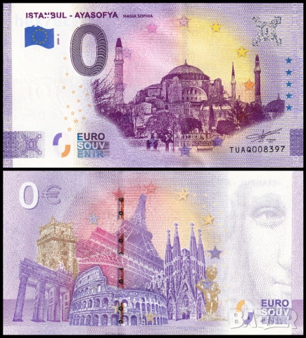 ❤️ ⭐ Турция 2020 0 евро Istanbul - Ayasofya UNC нова ⭐ ❤️