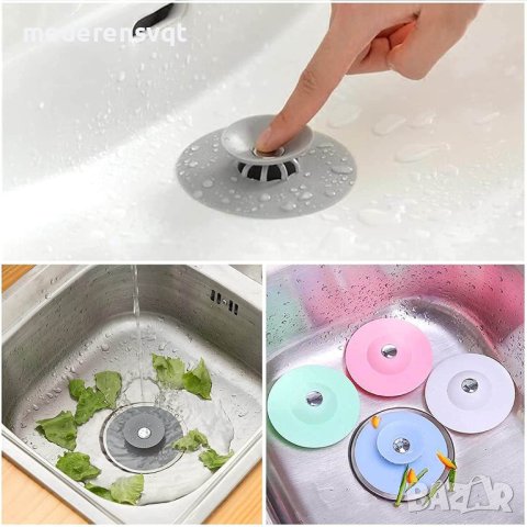 Силиконова тапа за сифон против миризми, снимка 6 - Други стоки за дома - 40244061