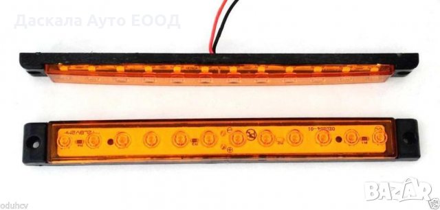 Диодни ЛЕД LED габарити за камион с 12 SMD диода, ОРАНЖЕВИ , 12-24V , снимка 2 - Аксесоари и консумативи - 35443407