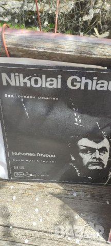 Грамофонни плочи класическа музика, снимка 1