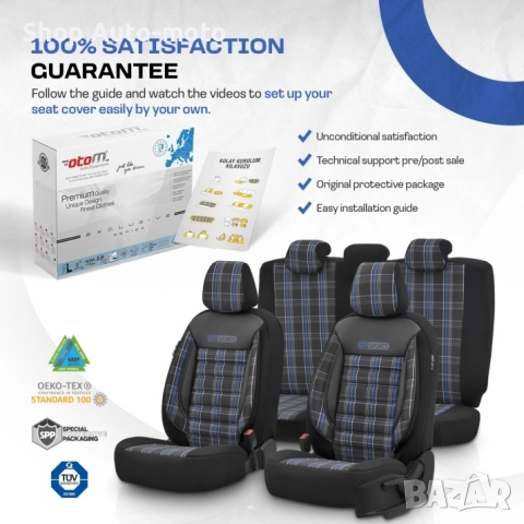 К-т Луксозна Тапицерия Automat-OTOM, Текстил с еко кожа, GTI SPORTS Design, Черна със син шев, снимка 11 - Аксесоари и консумативи - 52793404