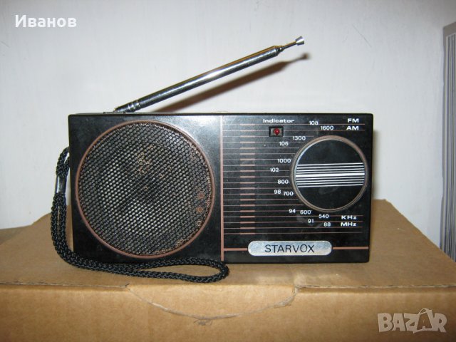 Старо радио  Starvox