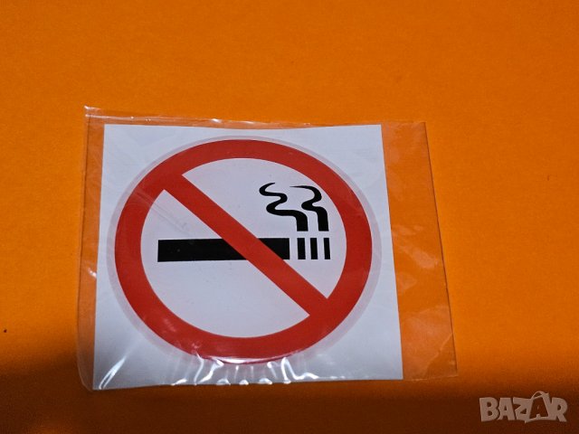 залепяща  табелка ЗАБРАНЕНО ПУШЕНЕТО за вашето заведение, механа или бар .