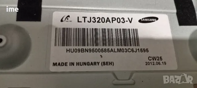 Подсветка 4бр LED Backlight 32H-3535LED-32EA. Свалена от Телевизор Samsung UE32EH4000. Работещ. , снимка 10 - Части и Платки - 47598127