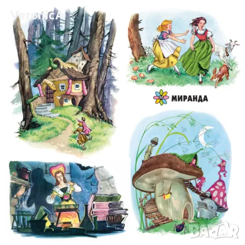 Снежанка и други приказки, снимка 3 - Детски книжки - 49144756