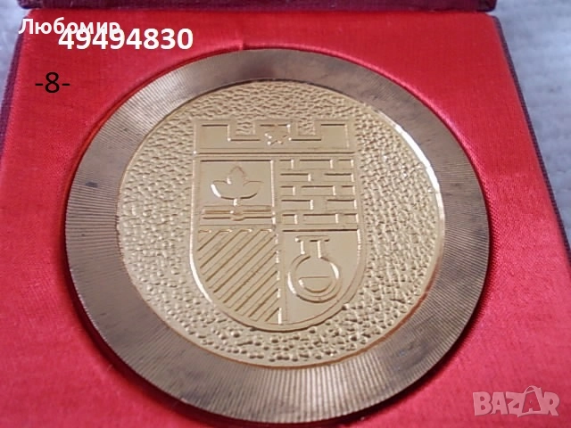 Стари плакети разни - списък, снимка 8 - Антикварни и старинни предмети - 52549489