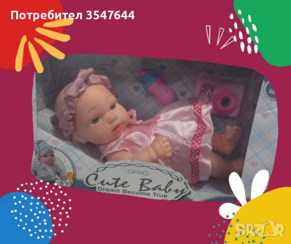 Кукла бебе момиче за деца 3+ години, снимка 5 - Кукли - 50658276
