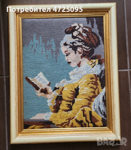 Голям гоблен