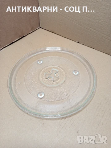 Стара Стъклена Чиния За Микровълнова Фурна Печка.